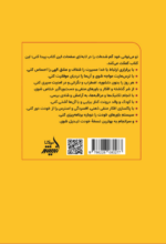 روزهای شاد