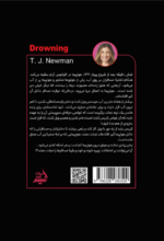 در اعماق آب