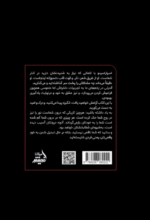 قدرتی در زخم‌های ما