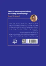 قدرت