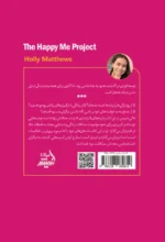 منِ شاد