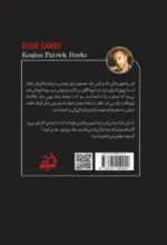 آب نبات ترش