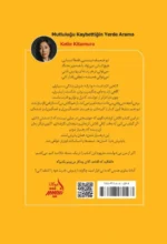 خوشبختی همین جاست